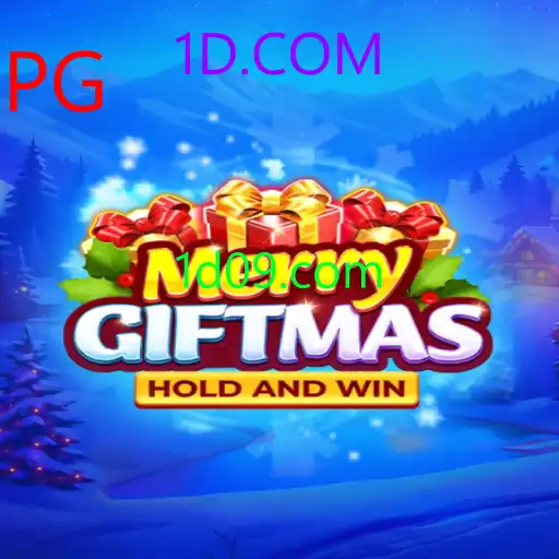 MerryGiftmas